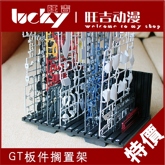 Gundam Model Kit Parts Display Stand - Japanese G-Temple Gt Model Parts Rack - Parts Frame Placement Stand