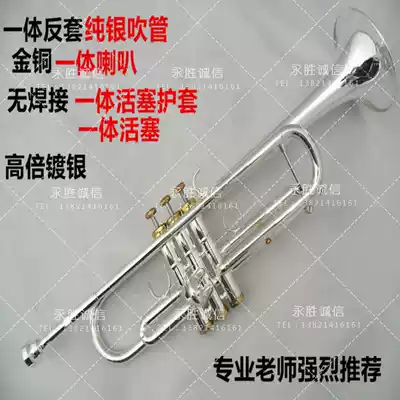 Original trumpet musical instrument drop B Sterling silver integrated blowpipe Gold copper horn Professional trumpet