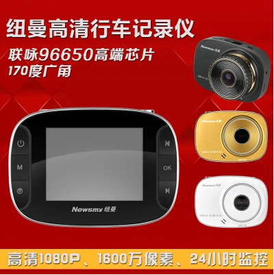 纽曼钢铁侠X00行车记录仪迷你1080P夜视 大广角 XOO停车监控
