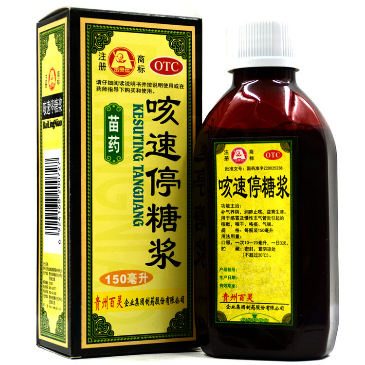 百灵鸟 咳速停糖浆 150ml*1瓶/盒