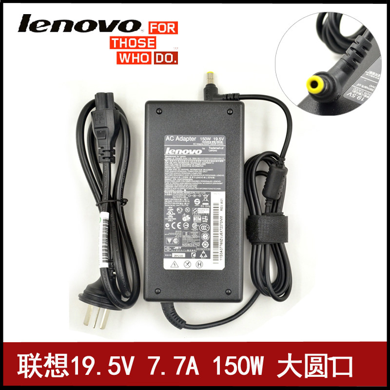 Original Lenovo All-in-one B300 A720 A600 19 5V 7 7A 150W Power Adapter
