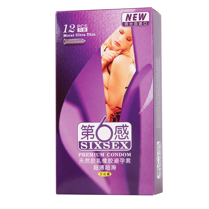 第六感第6感避孕套 超薄超滑g点颗粒情趣型安全套 成人保险套byt