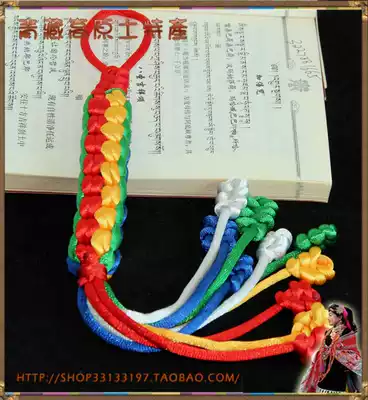 Knot price Tibetan decoration multicolored King kong rope car pendant King Kong knot safe knot open light length 35 cm large