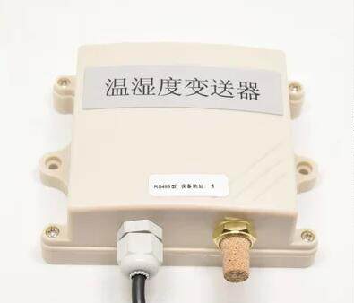温湿度变送器温湿度传感器模拟电流4-20MA电压RS485通讯