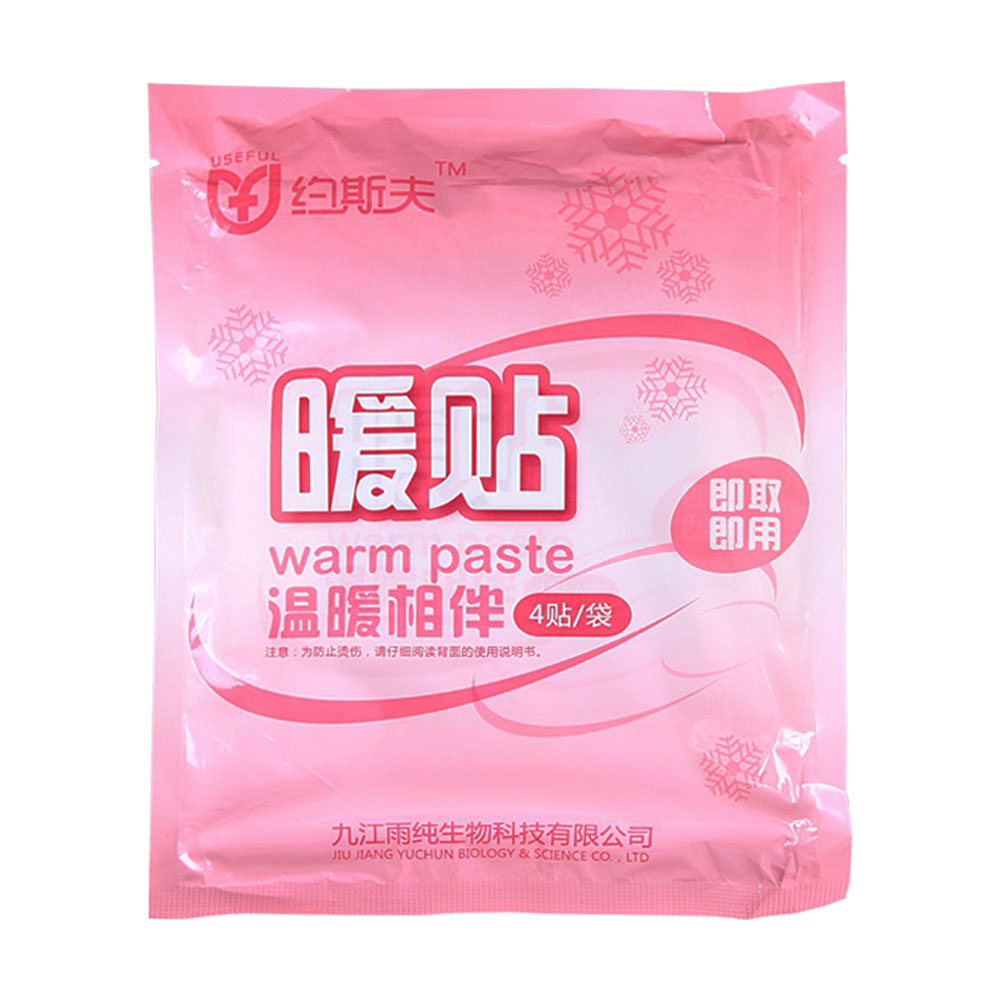 正品约斯夫 暖宝宝贴 暖身贴自发热 保暖贴足贴脚贴暖宫贴 12小时