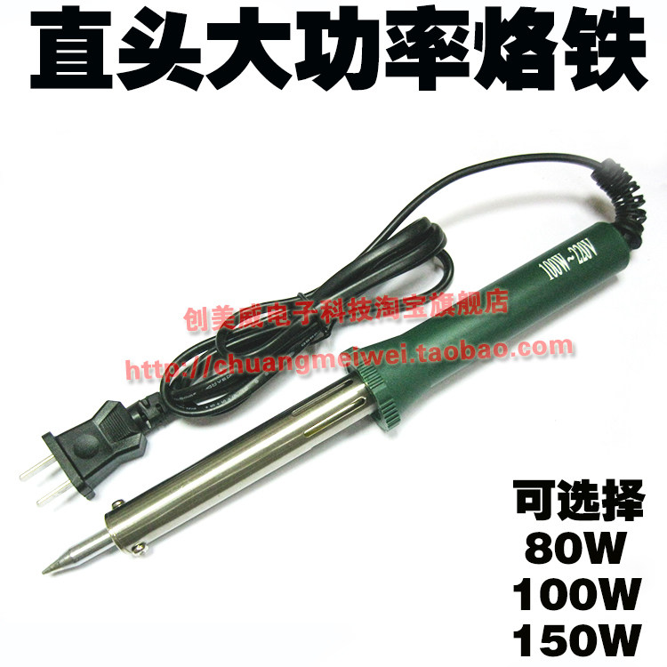 High power external heat electric soldering iron 80W 100W 150W 150W advertising battery Soldering Iron Suit