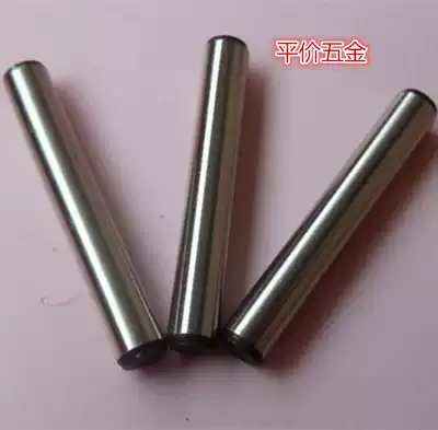 GB117 high strength steel 45 taper pin pin heat treatment pin dollar taper pin ￠ 3 ￠ 4 ￠ 5 ¢ 6 ￠ 8 ¢ 20