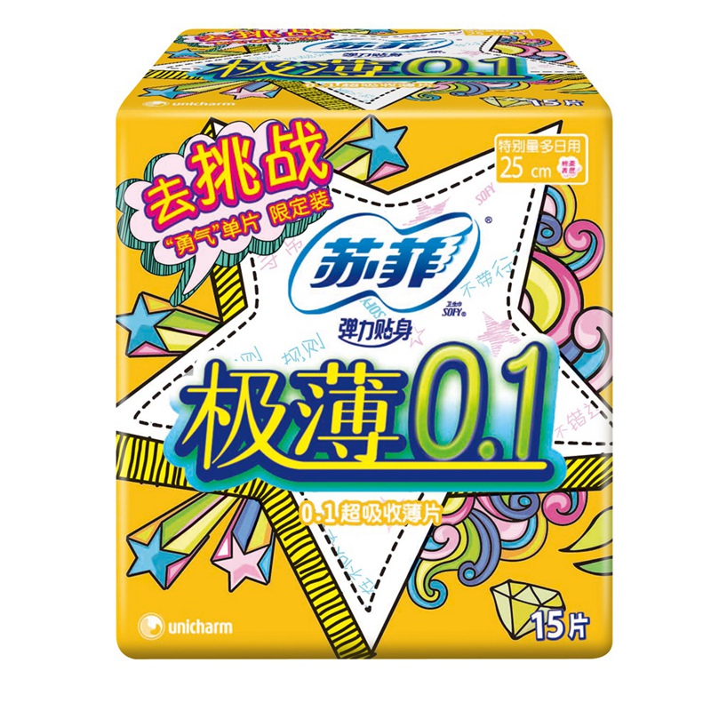 【天猫超市】苏菲卫生巾日用大吸力极薄0.1柔棉日用15片250mm