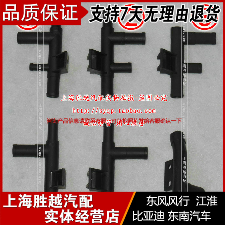 JiangHuairui Wind Xiang and Zhengfactory warm air water pipe three-way four-way water drain switch 97314 5 2-4A000