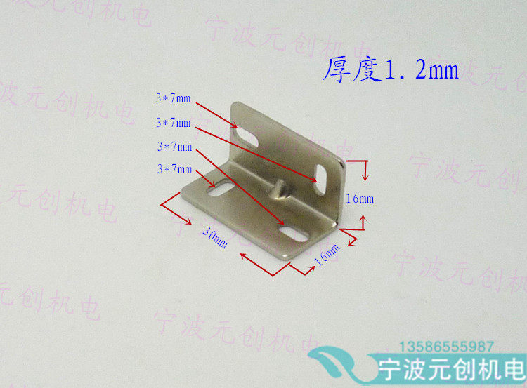 E3S Photoelectric switch mounting bracket Proximity switch mounting bracket Sensor mounting bracket E3S Series