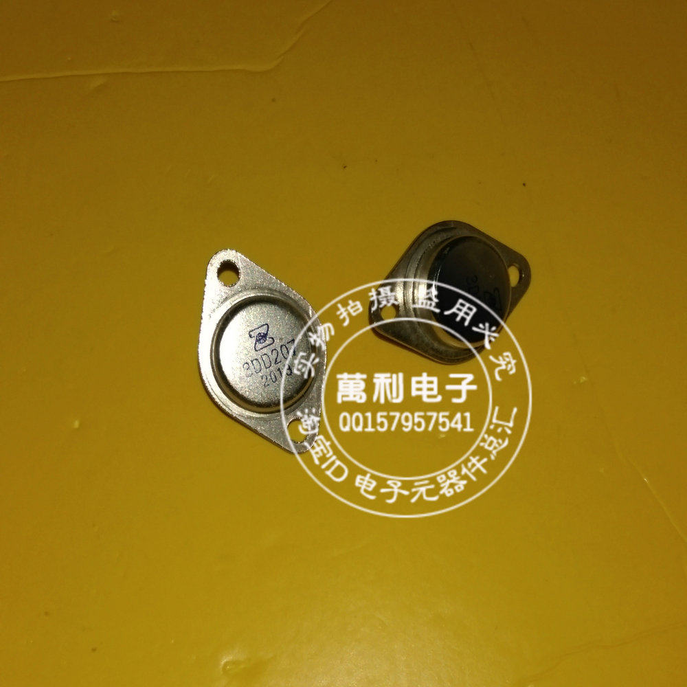New 3DD207 TO-3 gold seal triode inverter with 5A60V NPN power transistor iron cap