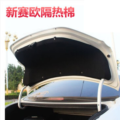 2010-14 Seo Soundproofing Cotton Engine Cover Trunk Insulation Cotton