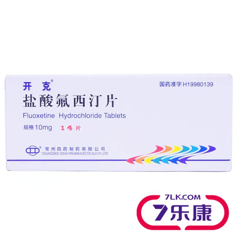 开克 开克 盐酸氟西汀片 10mg*14片/盒