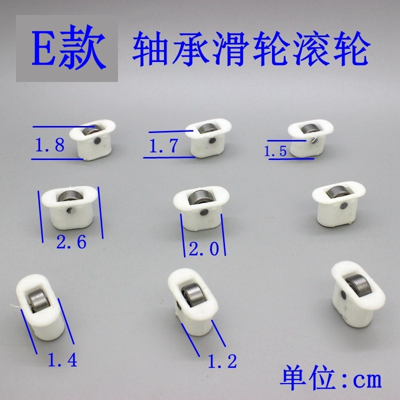 Display case Vegetable Cabinet Pulley Trolleys Refrigerated Cabinet Glass Wheels Refrigeration Accessories Small Pulley Freezer Large Iron Pulley-Taobao