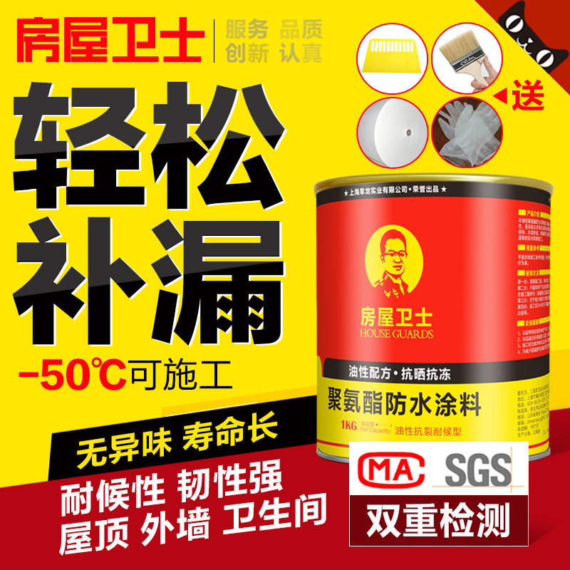 ������ʿ��ǽ��Ϳ��FWWS-�۰�����ˮͿ��01