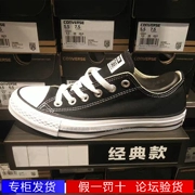 Converse Converse cổ điển nam cao giúp phụ nữ thấp giày vải nam Giày nữ màu đen 101001