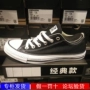 Converse Converse cổ điển nam cao giúp phụ nữ thấp giày vải nam Giày nữ màu đen 101001 giày thể thao độn đế