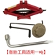 Roewe 350 550 MG MG5 MG6 vòng sắt thép vòng 16 inch lốp dự phòng bánh xe vòng thép Roewe 350 lốp dự phòng - Rim vành lốp ô tô Rim