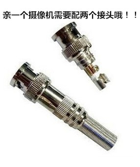 Monitoring camera BNT joint monitoring equipment welding-free metal Q9BNT film joint accessories equipment