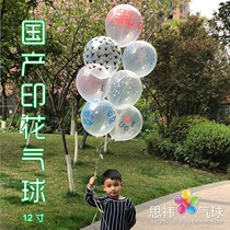 Transparent printed balloon Transparent printed star balloon Transparent printed letter balloon printed iloveyou helium balloon