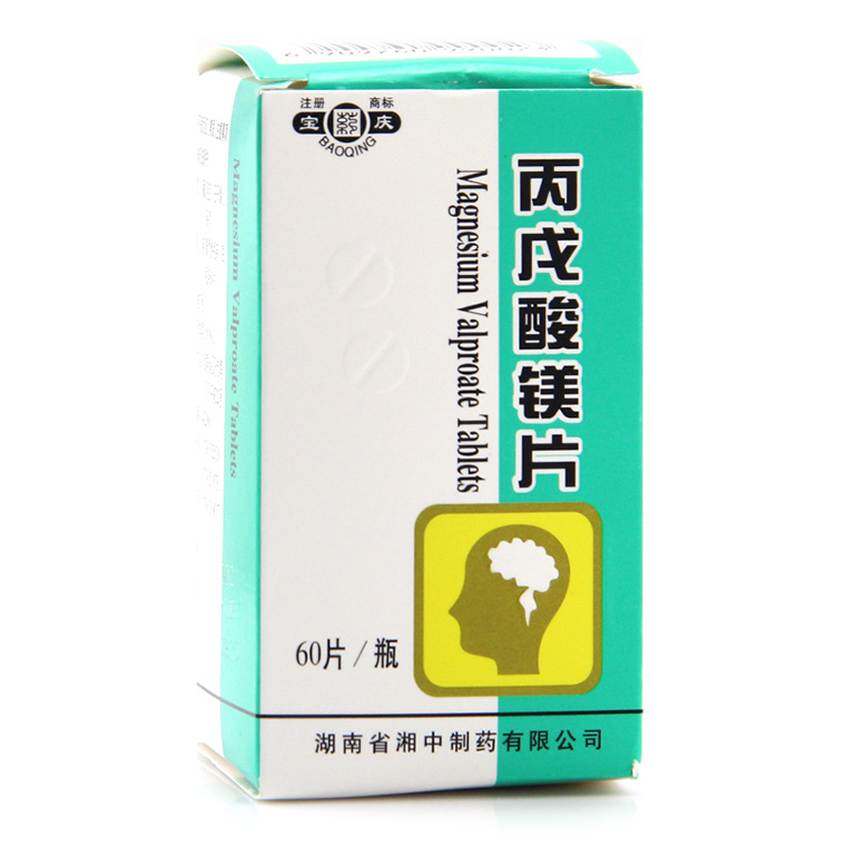 宝庆 丙戊酸镁片 0.2g*60片*1瓶/盒