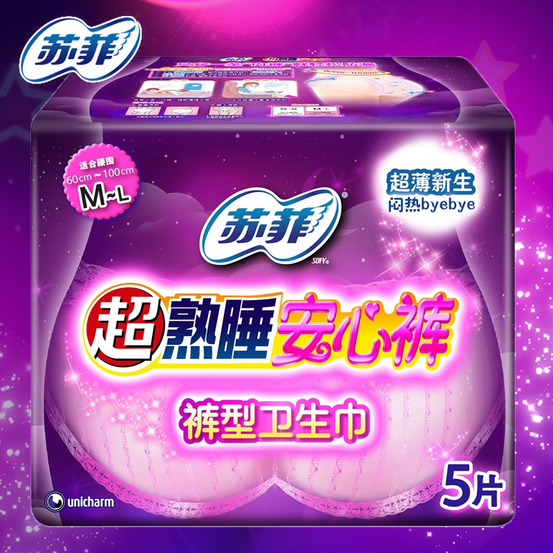 sofy苏菲裤型超薄卫生巾 超熟睡安心裤 M~L 码夜用5片