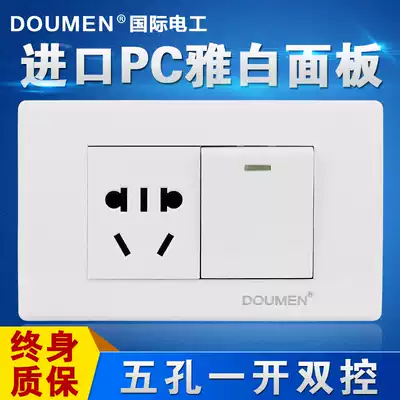 International electrician one double cut with five hole socket 118 type power wall combination switch socket panel