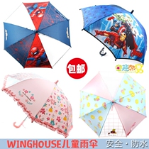 Korean winghouse children umbrella men and women Baby cartoon cute long handle umbrella elementary school children umbrella light