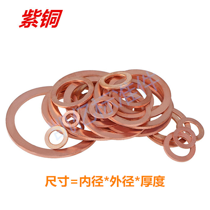 Red copper gasket flat gasket seal ring M5-6-8-10-12-14-16-18-24-27-30