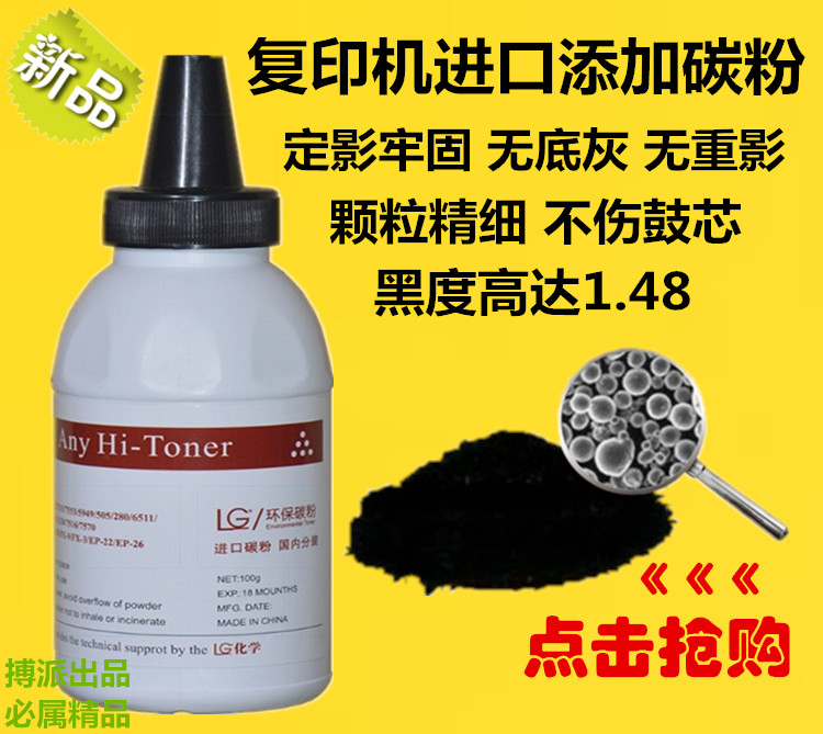 Suitable for Toshiba T-1640C toner 163 166 203 165 205 207 photocopier add toner
