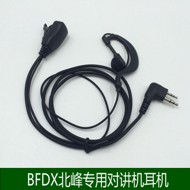 BFDX North Peak Intercom Headphones Ear BF-630 620 BF-370 390760996 North Peak Private