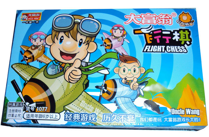 Big Millionaire Q Version Game Chess Toys West Tours Happiness Life World Taiwan Trip Chess water Margin $10-Taobao