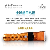 Walbo B60 electric clipper aluminum mute electric fencer home professional hair salon rechargeable lithium battery