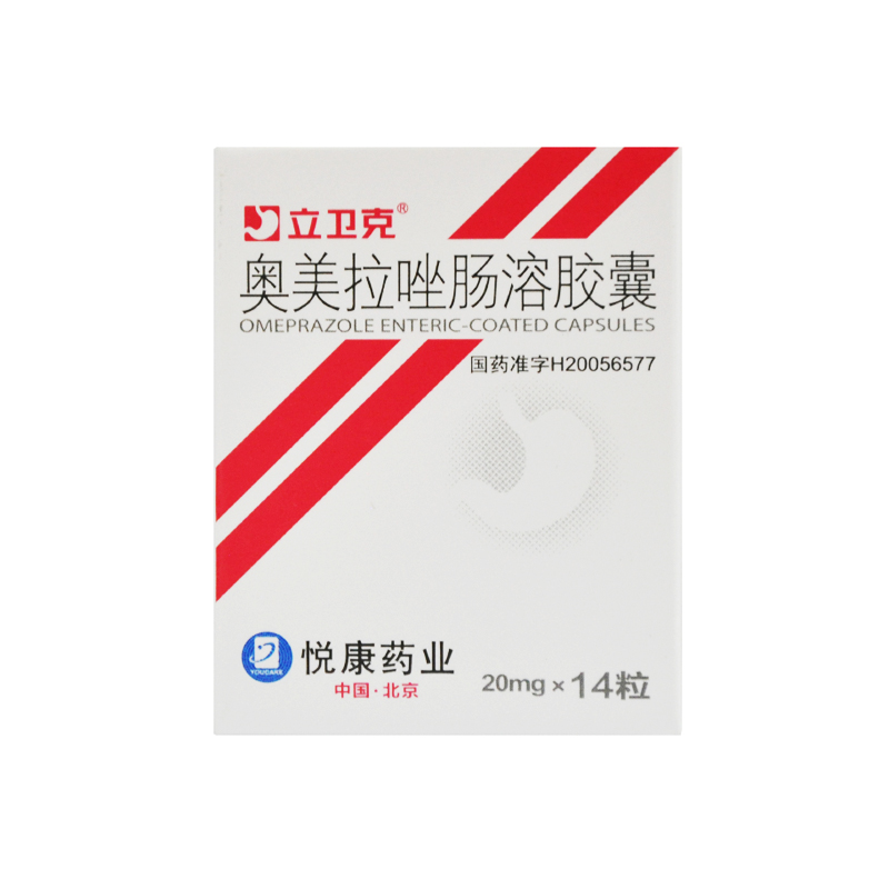 立卫克 奥美拉唑肠溶胶囊 20mg*14粒/盒