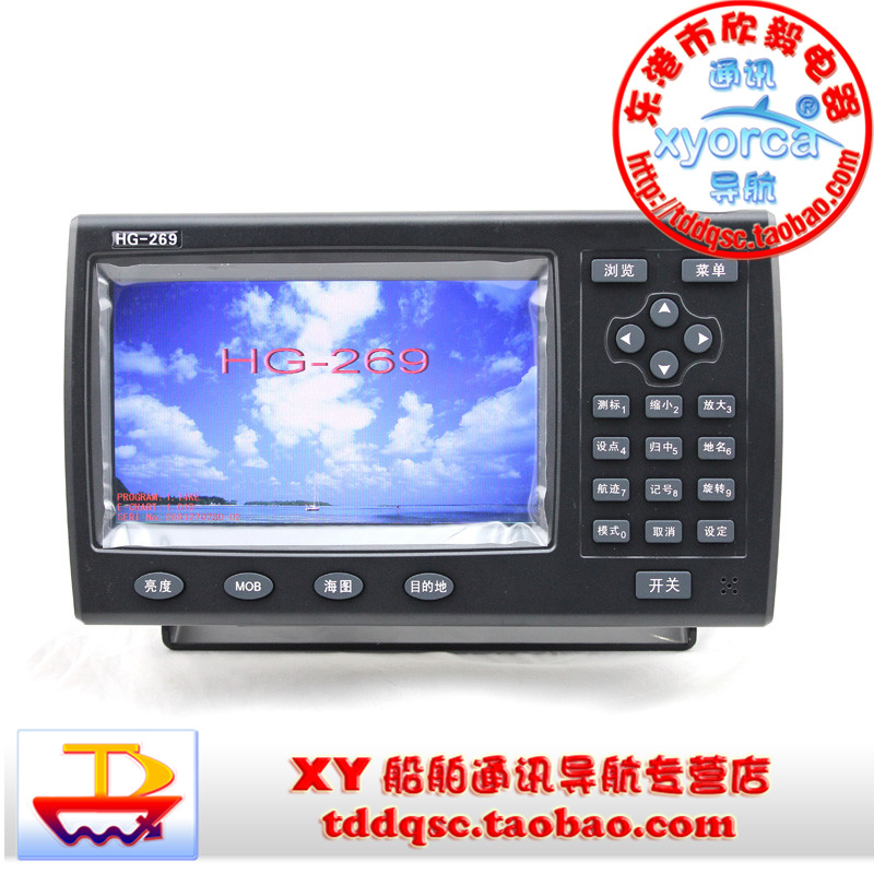   Ŵ  HG-269 | 268  ̼  GPS ų ٴ  