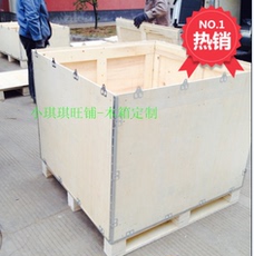 Комплектующие для упаковки 定做免熏蒸木框架箱无钉卡扣组装式可拆卸钢带包边出口木箱展销会