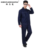 绅杰龙 Длинный рабочие услуги набор рабочих сервисов мужская фабрика электрической сварки автомобиль ремонт ремонт ремонт