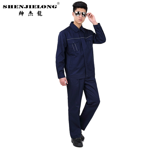 绅杰龙 Длинный рабочие услуги набор рабочих сервисов мужская фабрика электрической сварки автомобиль ремонт ремонт ремонт