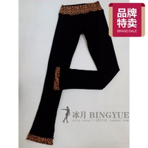 Ice Moon Set Skating Clothing Figure Skating Training Pants Children Lady Skating Long Pants Bag Shoes Suit