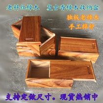 Small camphor wood box camphor wood box fragrant camphor wood box ID jewelry solid wood storage custom red camphor wood box