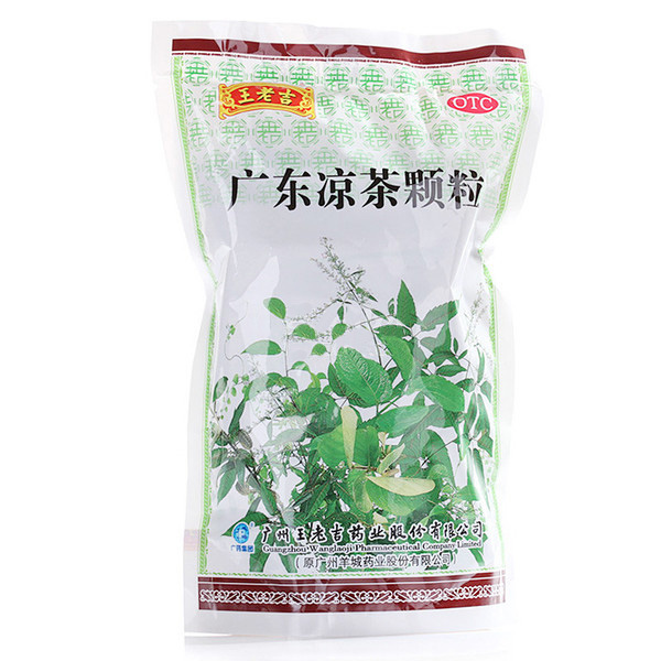 王老吉 广东凉茶颗粒 10g*20包 清热解暑去湿生津四时感冒冲剂