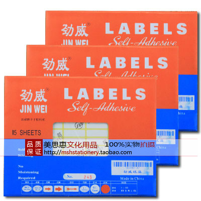 Stiff Cards 15 sheets of A5 adhesive sticker Adhesive Sticker LABELS WHITE White Adhesive Labels