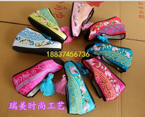 Drama and opera supplies increased color shoes stage embroidered shoes costumes props Henan Opera Peking Opera Yue Opera supplies