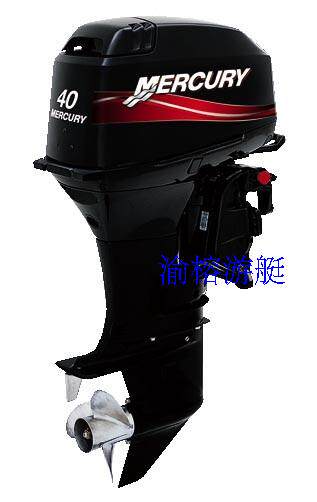 Special U.S. imported Mercury two-stroke 40-horsepower outboard motor assault boat engine rubber boat