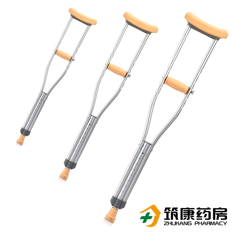 鱼跃铝合金拐杖YU860 老人轻便腋下防滑拐棍 残疾人助行器 可伸缩