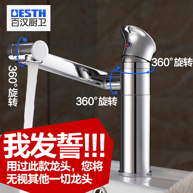 �ٺ�ȫͭ��ԡ��ͷbh6521s