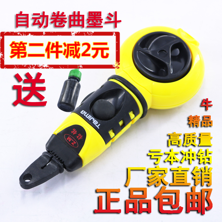  Manual ink bucket Automatic ink bucket Scribe Powder Bucket decoration with drawing wire instrumental woodworking scribe tool