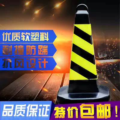 Baibao Road reflective barricade special parking space Parking space Tapered safety barrier tube Ice cream tube Rubber anti-collision tube