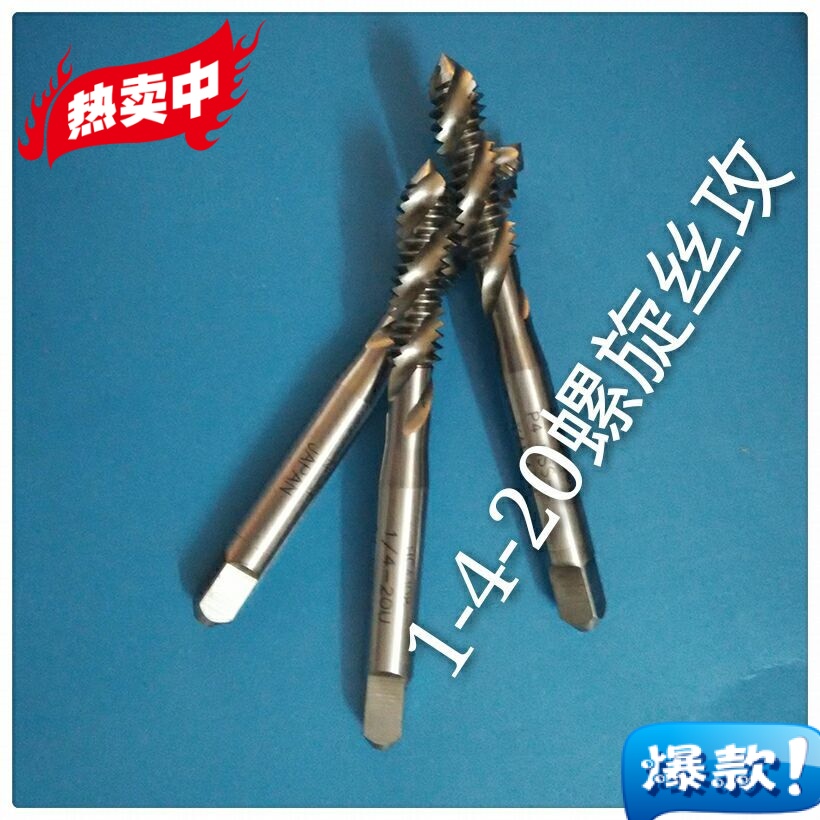 Japan YAMAWA BEAUTY SPIRAL MACHINE WITH SCREW ATTACK UNC1 4-20 UPPER CUTTINGS P2P3P4P5P6 INCREASED ACCURACY