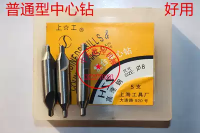 Upper and lower center drill 60 degree type A 172 without cone guard 1 1 5 2 2 5 3 4 5 6 8 10